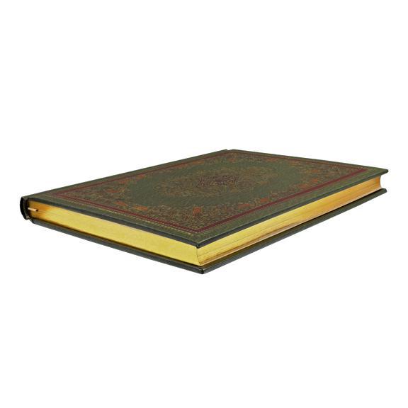 Emerald Garden Journal